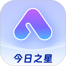 今日之星2025官方新版图标
