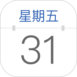 择日万年历App2026官方新版图标