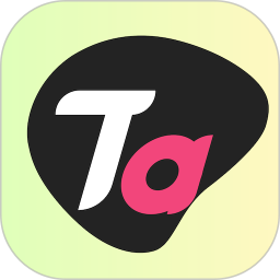 Ta颜2026官方新版图标