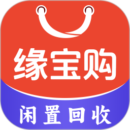 缘宝购商城2026官方新版图标