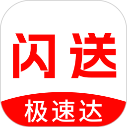 同城跑腿闪送2025官方新版图标