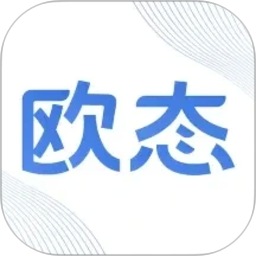 欧态专业版2026官方新版图标