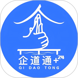 企道通+242025官方新版图标