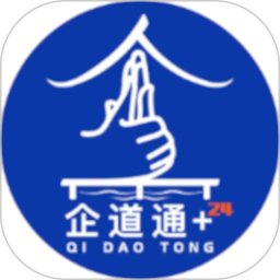 企道通+242025官方新版图标