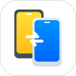 手机数据克隆2025官方新版图标