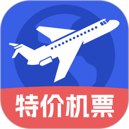 特价机票助手2026官方新版图标
