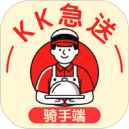 KK急送骑手2025官方新版图标