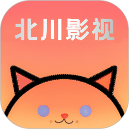 北川影视2025官方新版图标