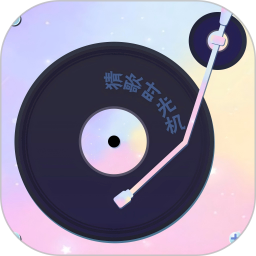 猜歌时光机2026官方新版图标