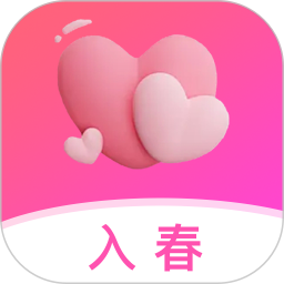 入春2025官方新版图标