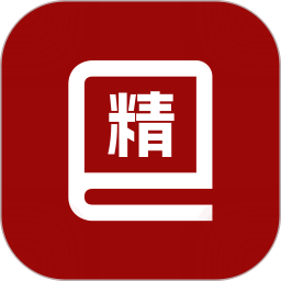 精读2025官方新版图标