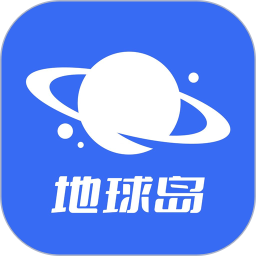 地球岛2025官方新版图标