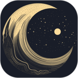 月相日历2026官方新版图标