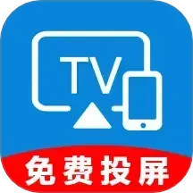 手机投屏伴侣2025官方新版图标