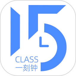一刻钟学堂2026官方新版图标