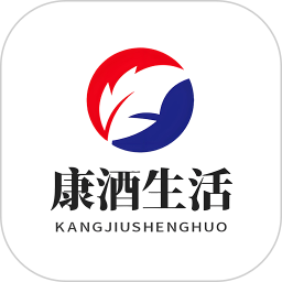 康酒生活2025官方新版图标