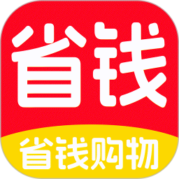全平台省钱助手2025官方新版图标