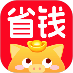 全平台省钱助手2026官方新版图标