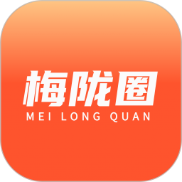 梅陇圈2025官方新版图标