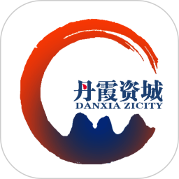 丹霞资城2025官方新版图标