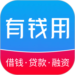 有钱用2025官方新版图标