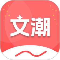 文潮集市2025官方新版图标