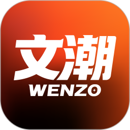 文潮集市2026官方新版图标
