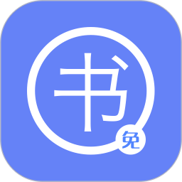 看小说免费2025官方新版图标