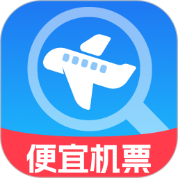 航班特价查询2026官方新版图标