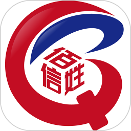 佰信2026官方新版图标