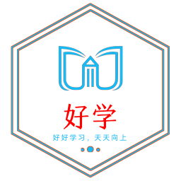 好学2026官方新版图标