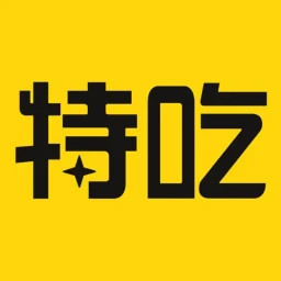 特吃2025官方新版图标