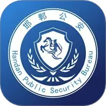 智慧警保2025官方新版图标