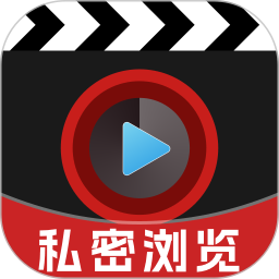 免费私密浏览器2025官方新版图标