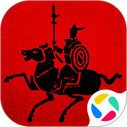 战国2025官方新版图标