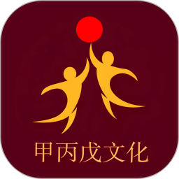 甲丙戊2026官方新版图标