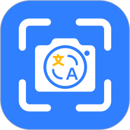 照相翻译2025官方新版图标