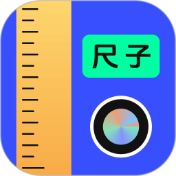 手机尺子AR测量2025官方新版图标