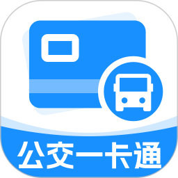 手机公交乘车码2025官方新版图标