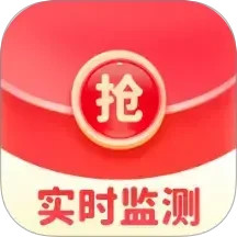 红包智能提醒2025官方新版图标