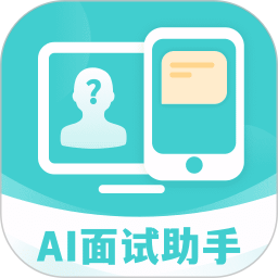 AI面试职通2025官方新版图标