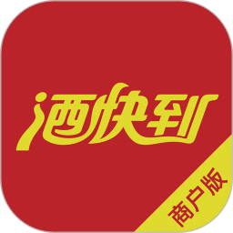 酒快到商户版2026官方新版图标