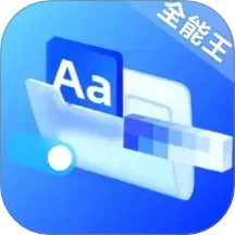 慧智翻译通2025官方新版图标