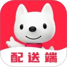 万镇生活配送端2025官方新版图标