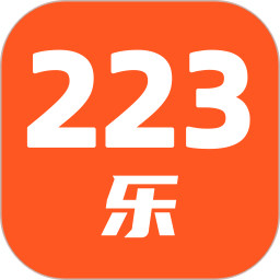 223乐2025官方新版图标