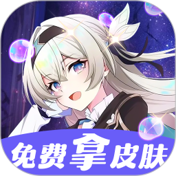 换皮达人2025官方新版图标