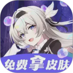 换皮达人2026官方新版图标