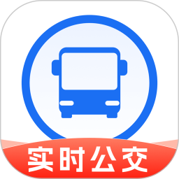 绿色公交出行2025官方新版图标