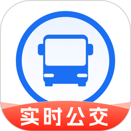 绿色公交出行2026官方新版图标