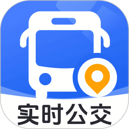公交几点来2026官方新版图标